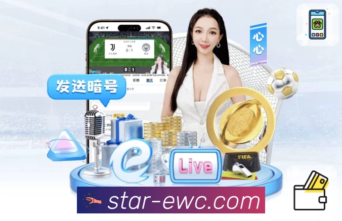 EWC电竞世界杯全解析:赛事亮点、参赛战队与日程安排一览